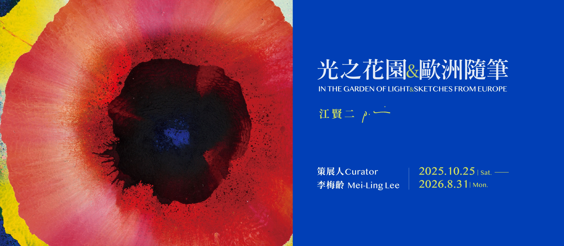 頁面上方視覺圖片 - 圖檔