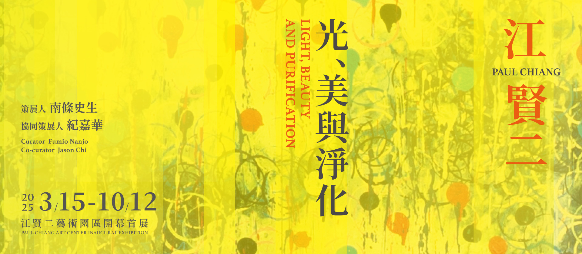 頁面上方視覺圖片 - 圖檔